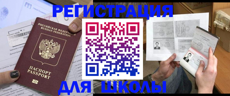 прописка гарантия в Луховицах