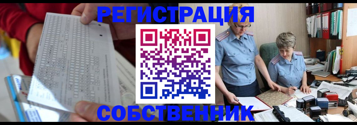 прописка для кредита в Луховицах